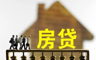 成都12借款-成都12私人借贷款-成都12二次抵押贷款