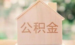 成都12私借空放先息后本-成都12小额空放-成都12空借放款
