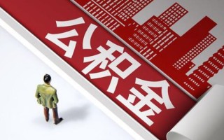 成都12个人信用贷款-成都12个人空放-成都12空放私人借钱