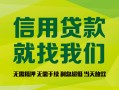 成都12私借空放直接上门-成都12小额私人借贷-成都12私人借钱