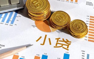 成都12个人贷款都有哪些-成都12民间借贷款-成都12身份证抵押贷款