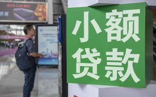 成都12个人借贷私借-成都12短借信贷-成都12个人贷款小额贷款