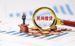 成都12信用贷款哪家好-成都12哪里有民间借贷-成都12空放
