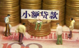 成都12民间私借-成都12个人借贷好吗-成都12个人信用贷款