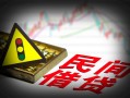 成都12私人上门借贷-成都12私借空放短借-成都12生意贷