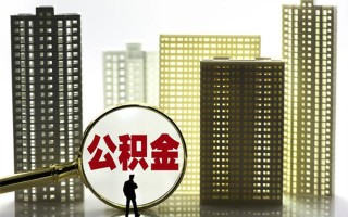 成都12身份证借私借-成都12身份证应急贷款-成都12私人借贷放款