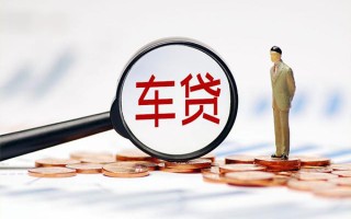 成都12生意贷-成都12空放-成都12个人工程贷款