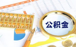 成都12私借空放短借-成都12本地私借-成都12贷款私人借贷