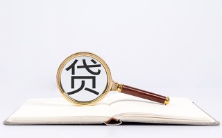 成都12小额短借-成都12民间借贷无抵押-成都12抵押贷款