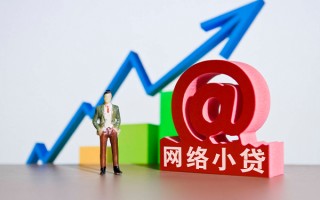 成都12个人借贷-成都12借贷私人-成都12身份证贷款在线