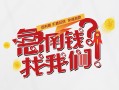 成都12无抵押贷款-成都12贷款信用贷款-成都12民间私借