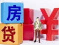 成都12私人放款-成都12借款短借-成都12借钱网