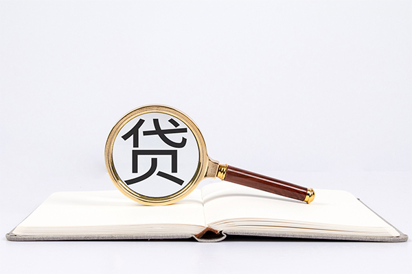 成都12私人放款联系方式-成都12小额贷款-成都12民间短期私借借款-第1张图片-成都私人借钱服务中心