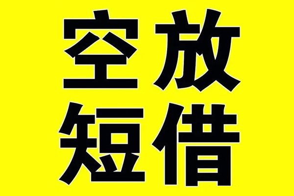成都12借贷-成都12私人私借-成都12地区短借-第1张图片-成都私人借钱服务中心