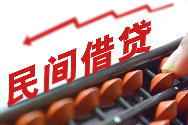 成都12借钱当天放款-成都12个人正规借贷-成都12大额短借-第1张图片-成都私人借钱服务中心