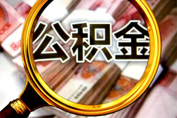 成都12身份证小额贷款-成都12民间借贷无视黑白-成都12空放贷款-第1张图片-成都私人借钱服务中心 成都12身份证小额贷款-成都12民间借贷无视黑白-成都12空放贷款-第1张图片-成都私人借钱服务中心