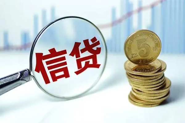 成都12抵押贷款-成都12哪里可以借私借-成都12民间借贷无抵押-第1张图片-成都私人借钱服务中心