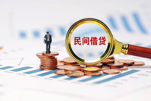 成都12信用贷款哪家好-成都12哪里有民间借贷-成都12空放-第1张图片-成都私人借钱服务中心