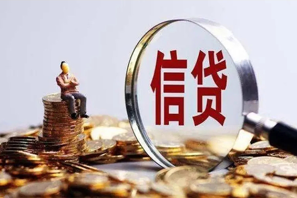 成都12个人借钱电话-成都12个人抵押贷款-成都12地区公积金信用贷款-第1张图片-成都私人借钱服务中心 成都12个人借钱电话-成都12个人抵押贷款-成都12地区公积金信用贷款-第1张图片-成都私人借钱服务中心