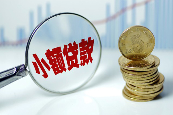 成都12贷款私人贷款-成都12无抵押私借空放-成都12私人24小时借钱-第1张图片-成都私人借钱服务中心