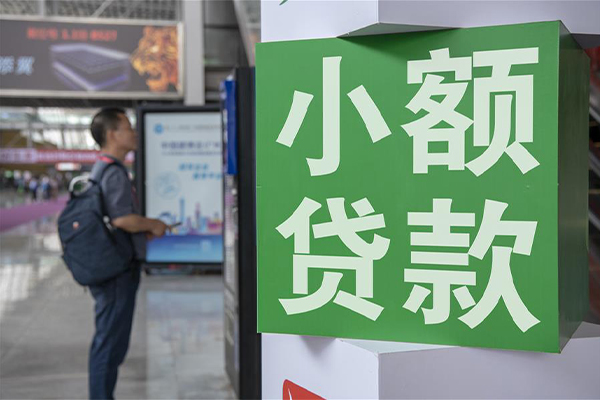 成都12个人借贷私借-成都12短借信贷-成都12个人贷款小额贷款-第1张图片-成都私人借钱服务中心