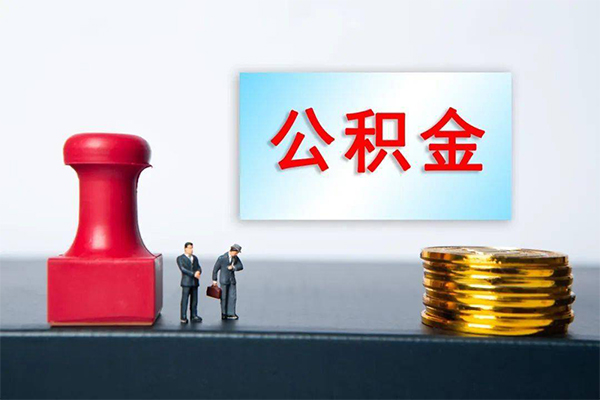 成都12私人装修贷款-成都12私人借贷电话号码-成都12民间借贷-第1张图片-成都私人借钱服务中心 成都12私人装修贷款-成都12私人借贷电话号码-成都12民间借贷-第1张图片-成都私人借钱服务中心
