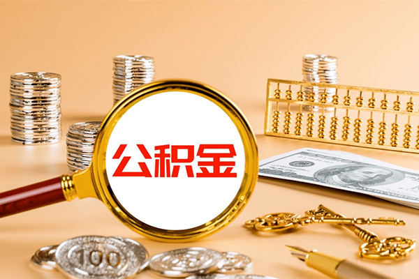 成都12私人身份证借私借-成都12空放贷款当天下款-成都12贷款无抵押-第1张图片-成都私人借钱服务中心