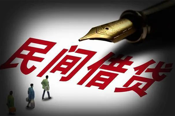 成都12民间借贷无视黑白-成都12贷款包过当天放款-成都12个人上门借贷-第1张图片-成都私人借钱服务中心 成都12民间借贷无视黑白-成都12贷款包过当天放款-成都12个人上门借贷-第1张图片-成都私人借钱服务中心