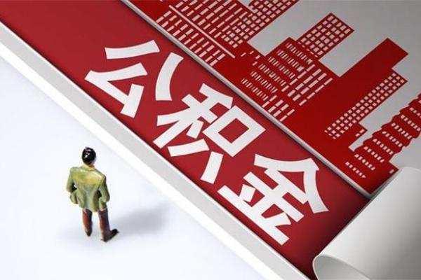 成都12个人信用贷款-成都12个人空放-成都12空放私人借钱-第1张图片-成都私人借钱服务中心
