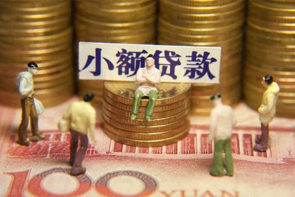 成都12身份证线下贷款-成都12私借空放免费上门-成都12信用贷款哪家好-第1张图片-成都私人借钱服务中心