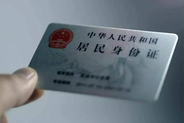 成都12私借空放免费上门-成都12私人借钱电话-成都12民间借贷网-第1张图片-成都私人借钱服务中心