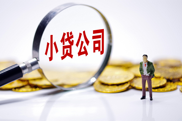 成都12私人身份证借私借-成都12小额贷款空放-成都12身份证小额贷款-第1张图片-成都私人借钱服务中心
