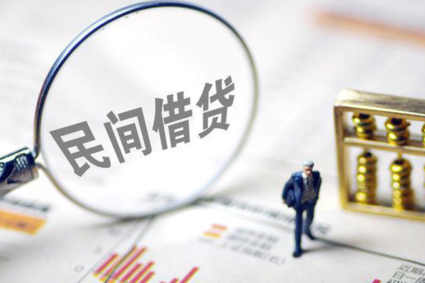 成都12贷款联系电话-成都12靠谱个人借钱-成都12私人借贷好吗-第1张图片-成都私人借钱服务中心 成都12贷款联系电话-成都12靠谱个人借钱-成都12私人借贷好吗-第1张图片-成都私人借钱服务中心