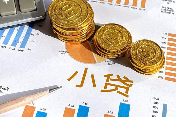 成都12个人贷款都有哪些-成都12民间借贷款-成都12身份证抵押贷款-第1张图片-成都私人借钱服务中心 成都12个人贷款都有哪些-成都12民间借贷款-成都12身份证抵押贷款-第1张图片-成都私人借钱服务中心
