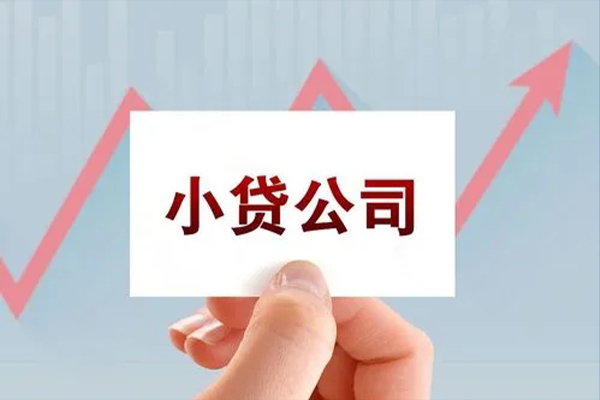 成都12抵押身份证贷款-成都12个人24小时借钱-成都12民间借贷-第1张图片-成都私人借钱服务中心
