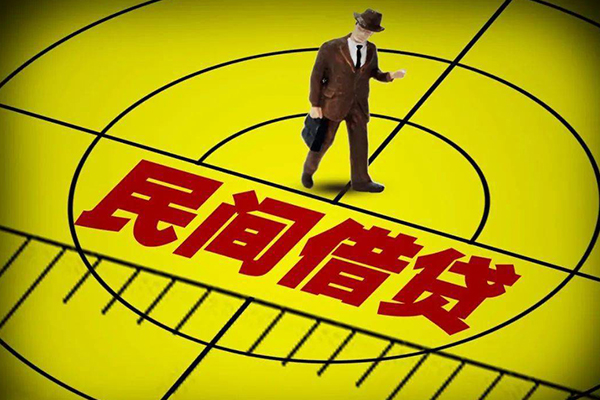 成都12民间借贷-成都12哪有民间借贷-成都12短借当天借钱-第1张图片-成都私人借钱服务中心